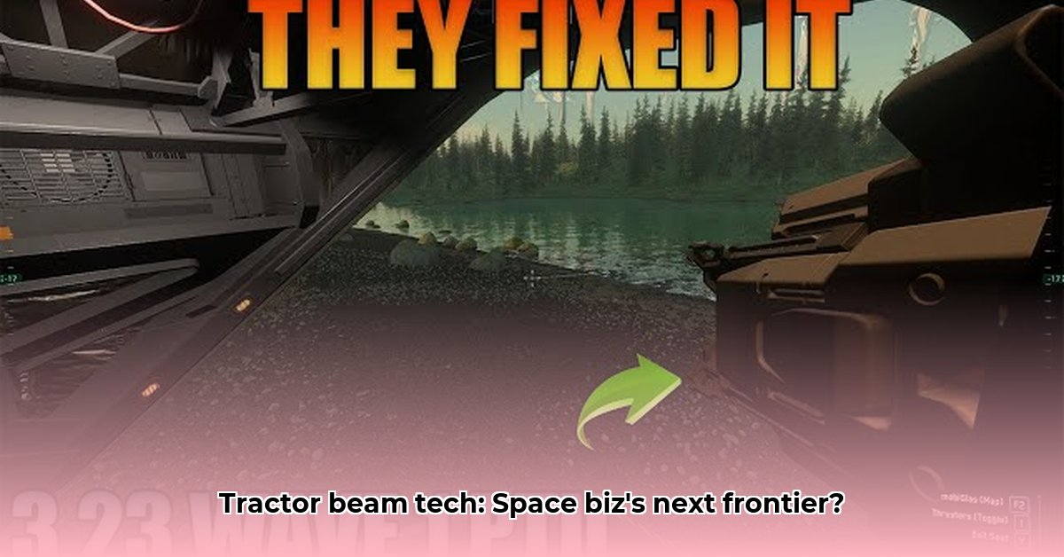 cutlass-black-tractor-beam